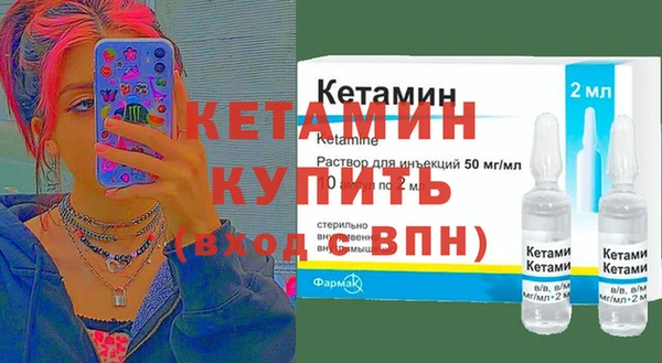 кокаин Балабаново